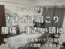 ソウノ 御茶ノ水(Souno)