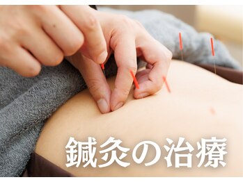 大宮ウィル鍼灸整骨院