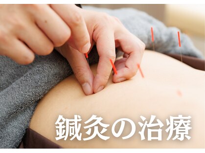 大宮ウィル鍼灸整骨院の写真