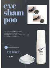 アイラッシュリリーマカナ(EYELASH LI'ILI'IMAKANA)/エクステメニュー含まれてます！