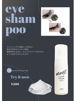 アイラッシュリリーマカナ(EYELASH LI'ILI'IMAKANA)/エクステメニュー含まれてます!