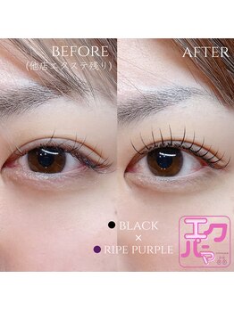 ミヌ(minu)/エクパーマ140本