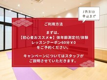 ハルメクジム(ハルメクGYM)