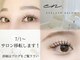 エン(en.)の写真
