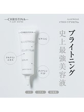 クレア(CLEA)/イラストリアス 美容液