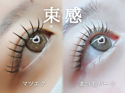 ジャパ(JAPA)の写真