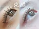 ジャパ(JAPA)の写真