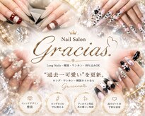 グラシアスドット(GRACIAS.)