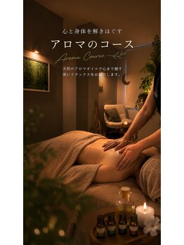 森の癒しの写真/【ヒノキの香り×自然の音色】に包まれる完全個室で、まるで森の中にいるような体験を◎