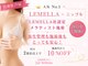 ジジベレッザ 芦屋店(jiji belleza)の写真/芦屋地域最速導入店舗★【LEMELLA】諦めていた黒ずみ…本気で変わりたい大人女性のための黒ずみ改善ケア。