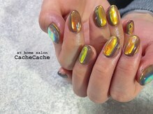 カシュカシュ(Cache Cache)/ギャラクシーうるうる太陽