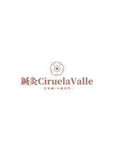シルエラバレ(CiruelaValle)/ロゴ