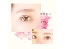 ビジューアイズ(Bijou eyes)の雰囲気（高持続まつ毛パーマ アイブロウも人気です。マイラミネーション）