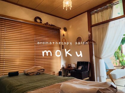 アロマセラピーサロン 木(moku)の写真