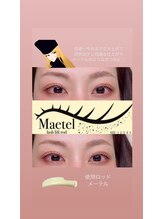 TJ天気予報 3コ 豊明店/メーテルロッド