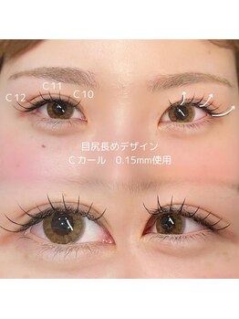 エファッセ 行田店(efface)/フラットラッシュ100本