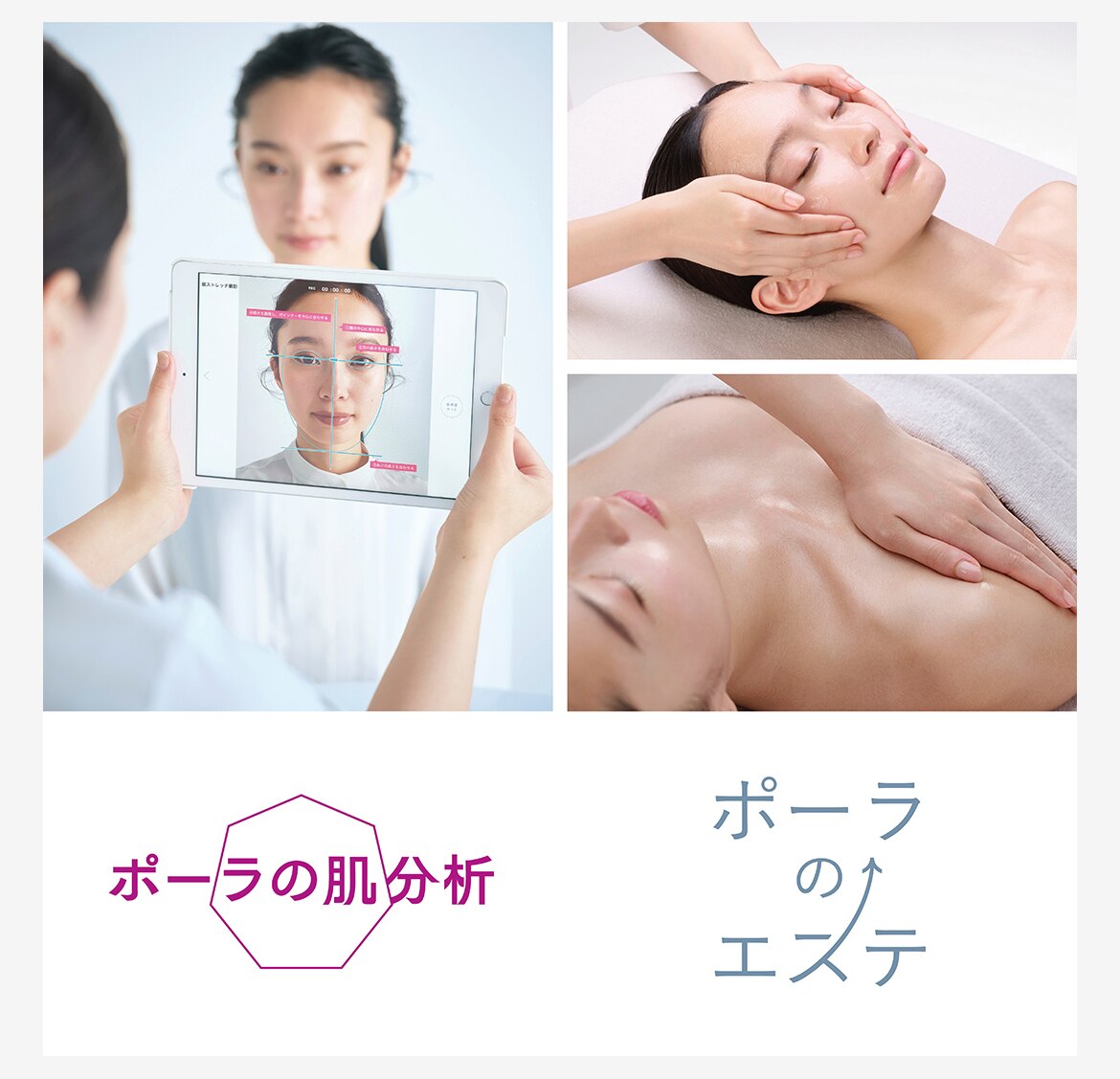 ポーラ 津久野店(POLA)｜ホットペッパービューティー