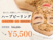 ルルラ リコ(lulula rico)