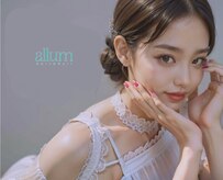 アリュメ 三重鈴鹿店(allum)