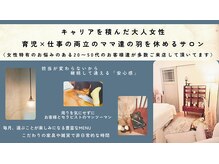 インナーライト(Inner light)