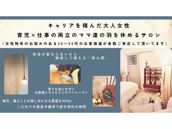 インナーライト(Inner light)