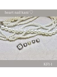 1月末まで！店舗限定デザイン