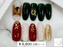 【¥7,800 定額アートコース】