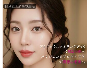 ドルチェナッツ ネオ 府内店(dolce nuts NEO)/自分史上最高の眉毛へ♪美眉WAX