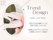 ジッピーラッシュ 小倉店(ZIPPIE LASH)の雰囲気（人気の最新まつげパーマロッドを豊富にご用意○）