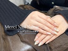 メルシー(Merci)/定額デザイン