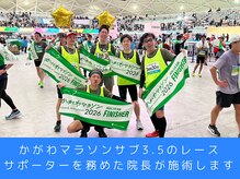 ケアフルはりきゅう施術院の雰囲気（かがわマラソンサブ3.5のRSを務めた石井が施術します）