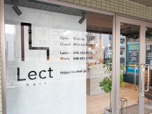 Lect リフレクソロジーの雰囲気（北戸田駅1分。都会の喧騒を忘れさせる大人の極上隠れ家サロン）