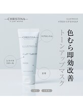クレア(CLEA)/イラストリアス マスク