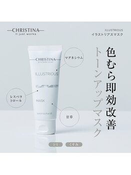 クレア(CLEA)/イラストリアス マスク