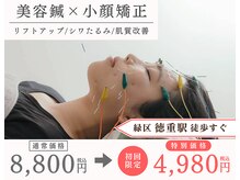 クラリ 徳重院(CLARI)