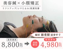 クラリ 徳重院(CLARI)