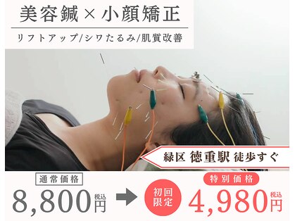 クラリ 徳重院(CLARI)の写真