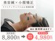 クラリ 徳重院(CLARI)の写真