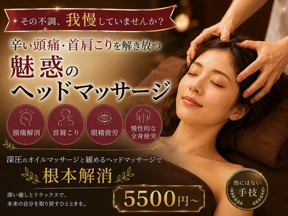 ビューティサロン ファイン(Fine)の写真