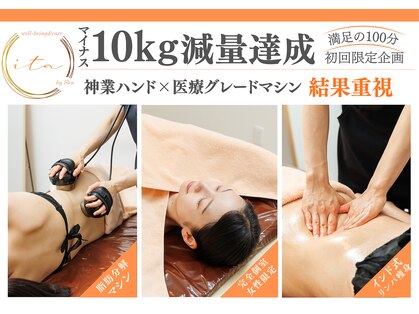 イタ 岡崎店(ita)の写真