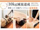 イタ 岡崎店(ita)の写真