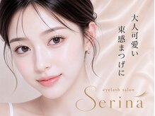 アイラッシュサロン セリナ 渋谷道玄坂店