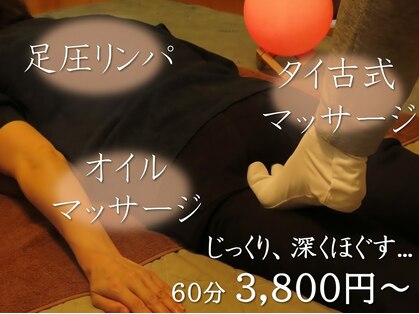 アシトテ(Ashi to te)の写真