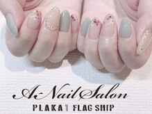 エーネイルサロン プラーカ本店(A-Nail Salon)/押し花ネイル