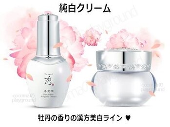 桃の木 吉祥寺店/【明るい手】で使用する化粧品