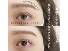 エストアール 博多口店(est-r.)/#美眉#アイブロウスタイリング