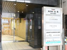 メルク 天王寺店(meRK)/