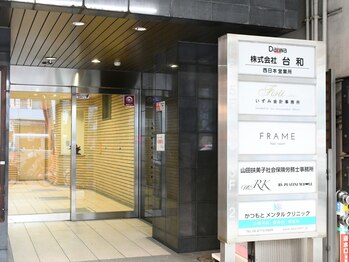メルク 天王寺店(meRK)/