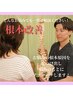 人気NO.1◆【迷ったらまずこれ！】￥5600→￥4000