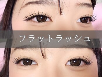 ラヴォール 天王寺(Lovall)/フラットラッシュ180本(束感)